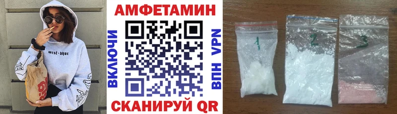 что такое наркотик  Бабаево  АМФ 98% 