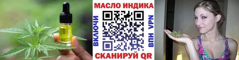 Печенье с ТГК марихуана  KRAKEN онион  Бабаево 