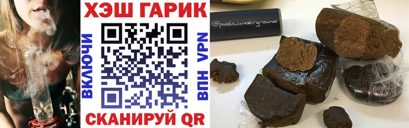 ГАШИШ ice o lator  blacksprut как зайти  Бабаево 