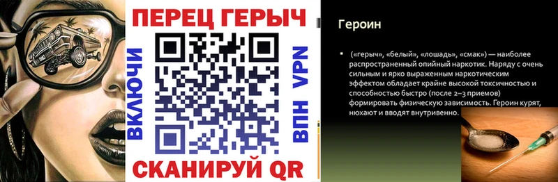 Героин гречка мега ссылки Бабаево