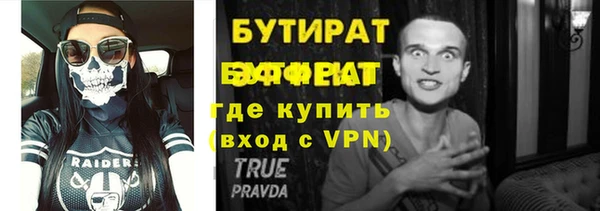 марки lsd Аркадак