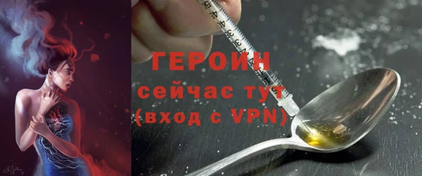 герыч Арсеньев
