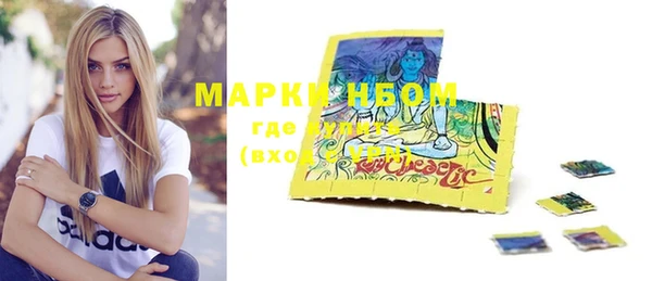 марки lsd Аркадак