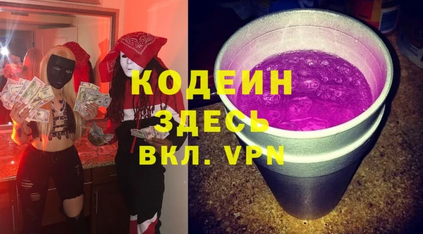 марки lsd Аркадак