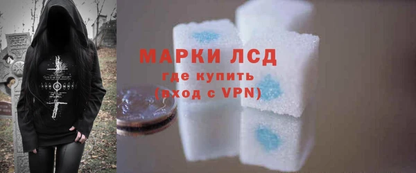 марки lsd Аркадак
