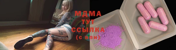 прущая мука Армянск