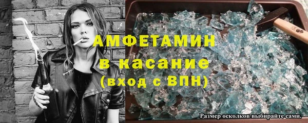прущая мука Армянск