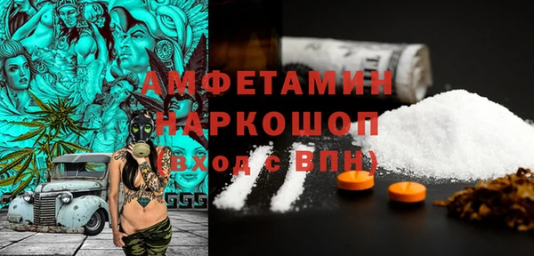 прущая мука Армянск