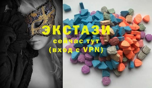 марки lsd Аркадак