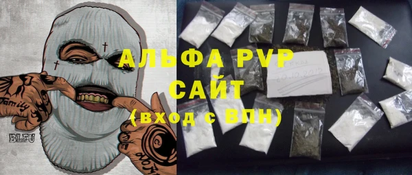 герыч Арсеньев