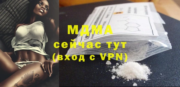 прущая мука Армянск