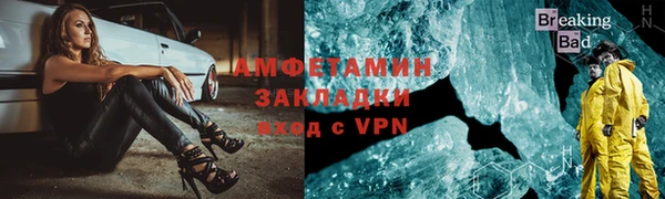 марки lsd Аркадак
