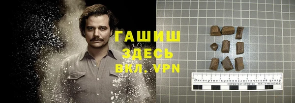 герыч Арсеньев