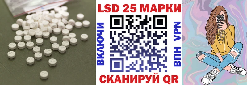 ЛСД экстази ecstasy  blacksprut как войти  Бабаево 