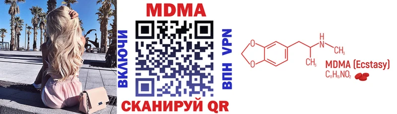дарк нет официальный сайт  Бабаево  МДМА Molly 