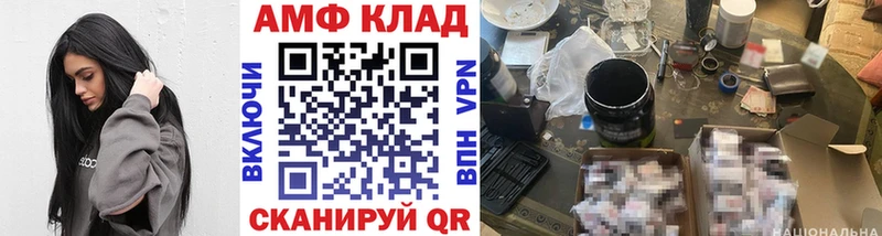 Метамфетамин винт  Бабаево 