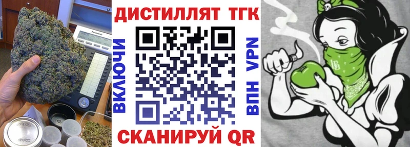 KRAKEN tor  Бабаево  Дистиллят ТГК вейп 