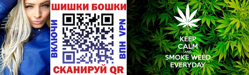 Бошки Шишки OG Kush  Бабаево 